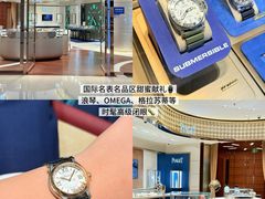 -民盈·国贸城