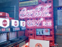 -CGV星星影城(颐堤港ScreenX店)