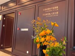 -爱康卓悦体检中心(陆家嘴分院)