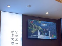 -老淮城·长鱼面(河下古镇店)