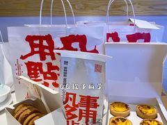-虎头局·渣打饼行(五一新干线店)