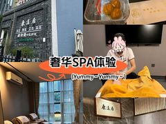 -康逸居·始于2002(海安店)