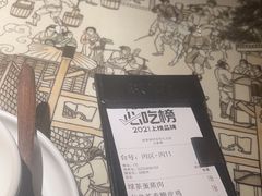 -绿茶餐厅(深圳龙华天虹购物中心店)