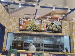 -東更道点心行(崂山丽达店)
