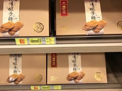 -楼上(新馬路澳門廣場店)