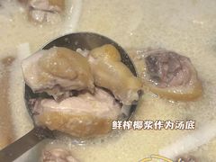 -相椰·椰子鸡(元芬店)
