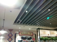 大堂-肯德基(新八一店)