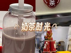 -炖物24章·顺时轻养茶(杭州保利时光里店)