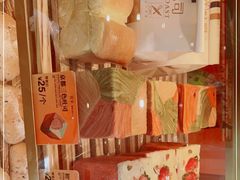-司乎(MOMOPARK店)