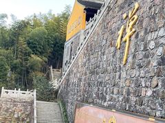 -穹窿山景区