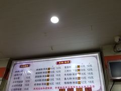 -火辣辣麻辣粉(桃园二巷店)