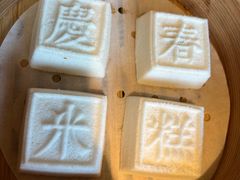 -庆春朴门