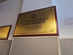 -十梨香