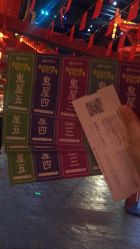 -南京万达乐园