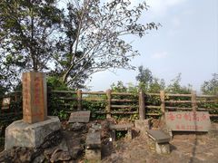 -海口火山口国家地质公园
