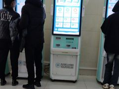 -常州市第一人民医院