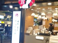 门面-茶颜悦色(长郡步行街口店)