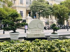 -广州白天鹅宾馆