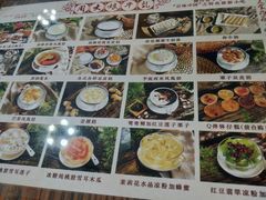-周大娘牛乳(旧寨古村总店)