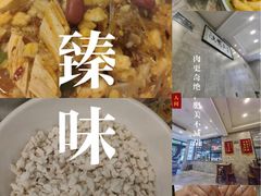 -老乌家特色小炒泡馍(大皮院店)