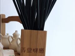 -弄堂咪道-饭香·面香·馄饨香(汇锦广场店)