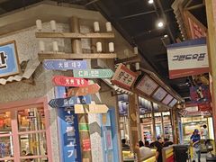 -姜胖胖无限自助烤肉(罗湖宝能店)