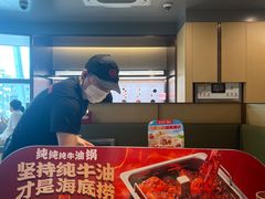 -海底捞火锅(坪山益田假日广场店)