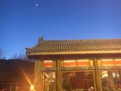 门面-那家小馆•北京菜•烤鸭(香山店)