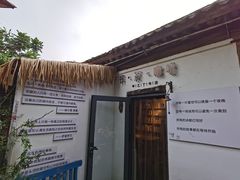 -甲乙丁書店·书茶咖·四合院