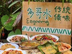 -多哥水傣味餐厅(司马巷店)