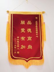 -英泽产后护理中心(南海总店)