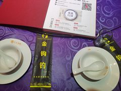 -民天酒楼(吕家营店)