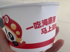 -海底捞火锅(汇一城店)