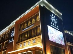 门面-长阳公馆(长阳店)