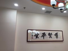 -晋阳春·山西菜·北京烤鸭(交大店)