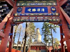 -五台山风景名胜区