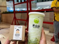 -吴山山·椰子酸奶(天河南店)