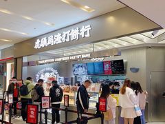 -凯德广场(武胜路店)