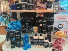 -LUSH(威尼斯人店)