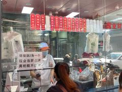 -吴山烤禽 (吴山路店)