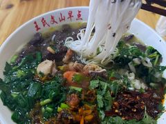 -文山荷鲜居(翠湖店)