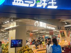 -紫荆广场·花漫里