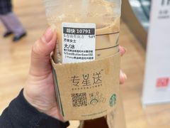 -星巴克(北京门头沟长安天街店)