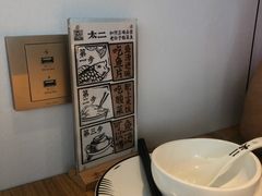 -太二酸菜鱼(金沙印象城店)