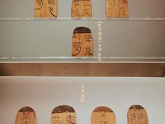 -北京大葆台遗址博物馆