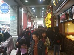 -皇上皇腊味店(下九路店)