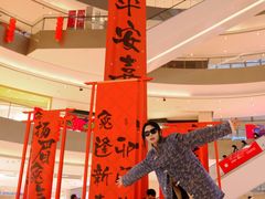 -宝龙城(杭州滨江店)