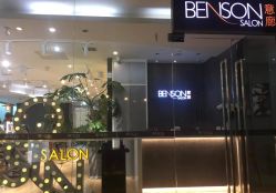 点击看大图 -意廊 Hair Salon