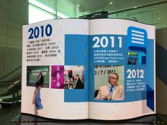 -香港会议展览中心演讲厅