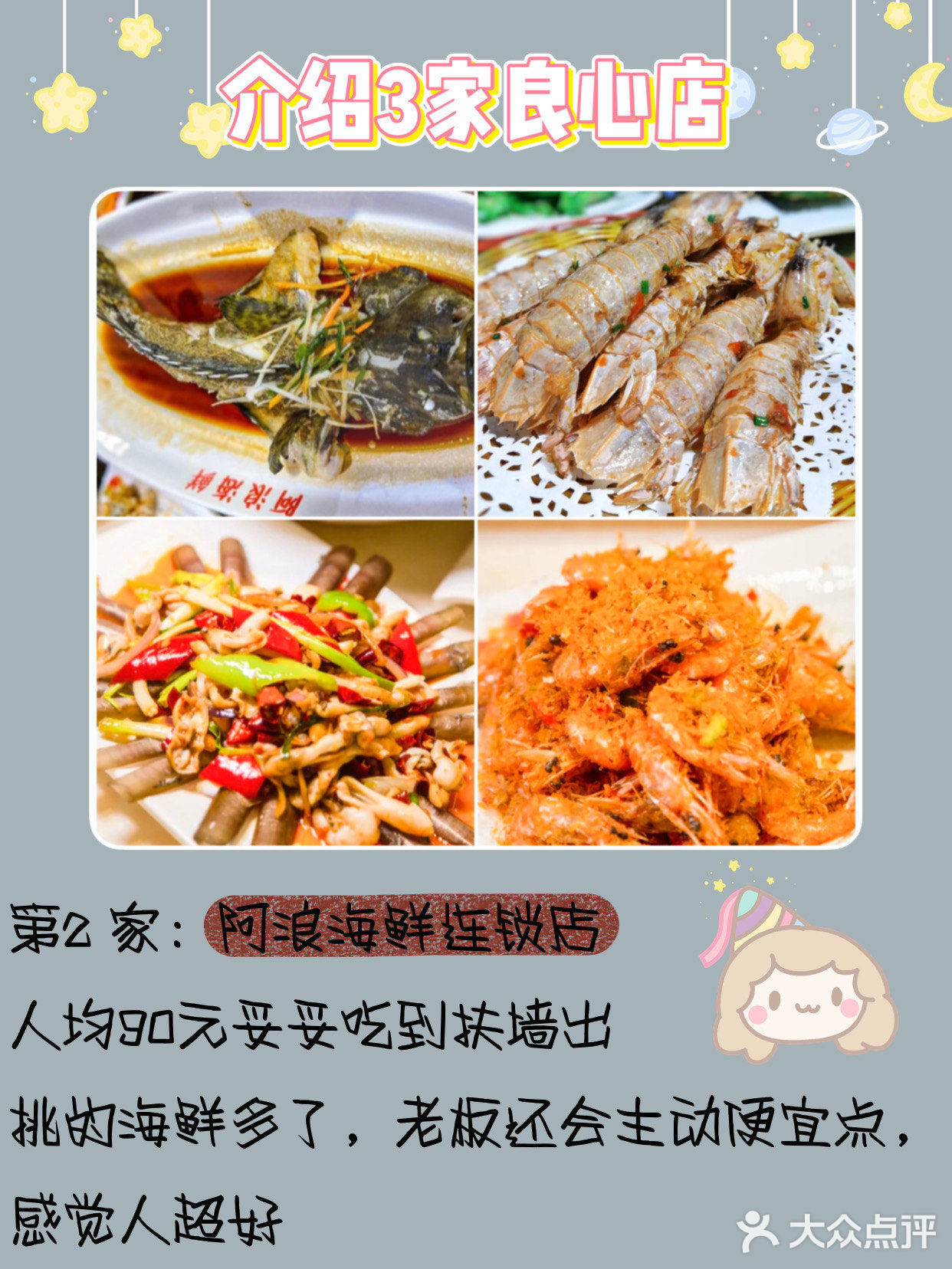 穿搭攻略！1~2月三亚旅游必备，玩转三亚